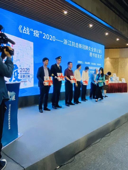 开云网页版·网站在线登入-开云(中国)
《战疫》